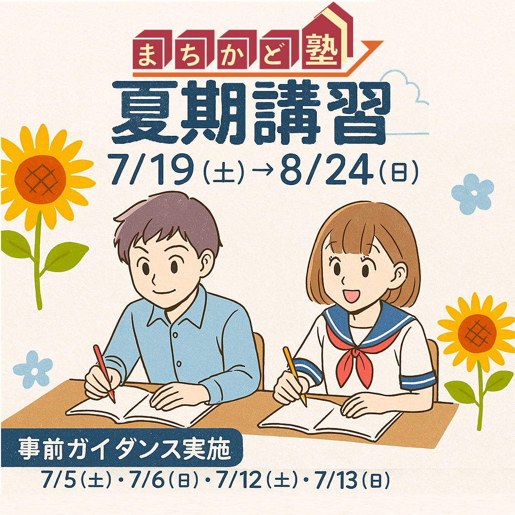 [駿台] 慶大対策小論文（法学部）セット 2024年度 夏期講習 直前講習 駿台] 慶大対策小論文（法学部）セット 2024年度 夏期講習 直前講習